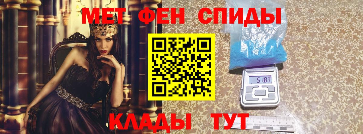 АМФ VHQ Белово
