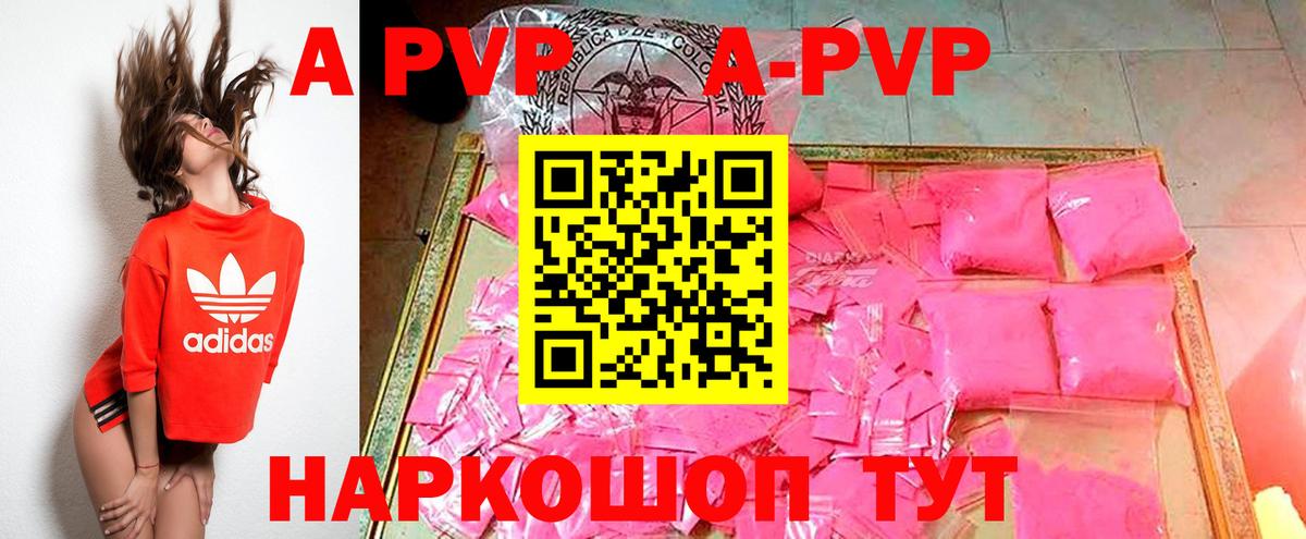 Белово  Alpha-PVP СК КРИС  Alfa_PVP СК  Вход с VPN 