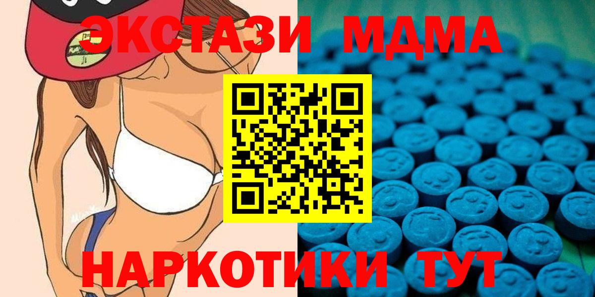 Белово  ЭКСТАЗИ диски  ЭКСТАЗИ диски  ЭКСТАЗИ  купить наркотики цена  Вход с VPN 