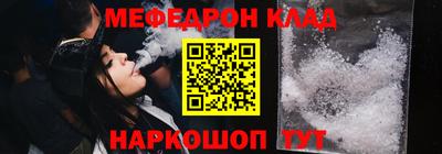 spice Волгодонск