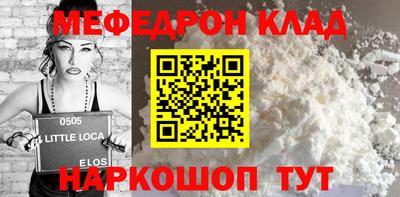 прущие грибы Волжский