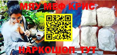 прущие грибы Волжский