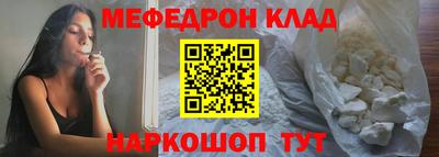 MDMA Волжск
