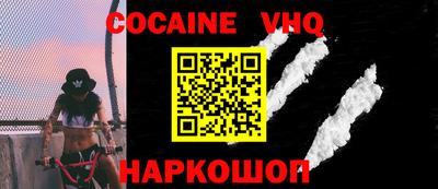spice Волгодонск