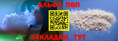 MDMA Волжск