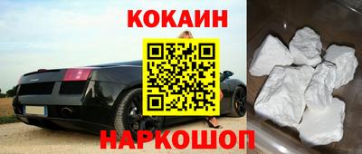 spice Волгодонск