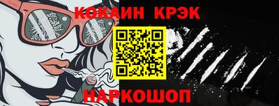 spice Волгодонск