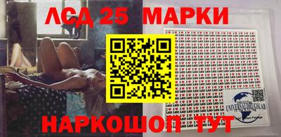 spice Волгодонск