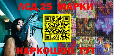 spice Волгодонск
