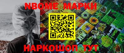 spice Волгодонск
