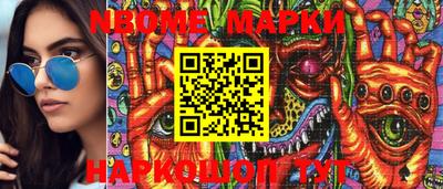 MDMA Волжск
