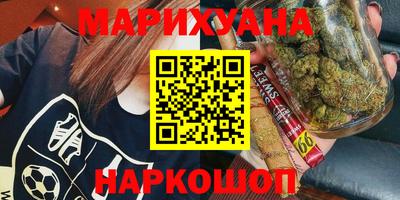 прущие грибы Волжский