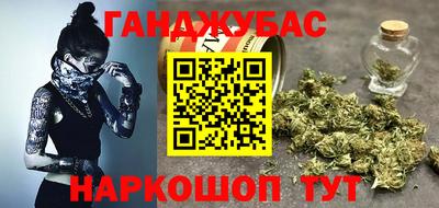 spice Волгодонск