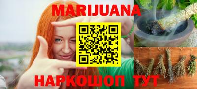 spice Волгодонск