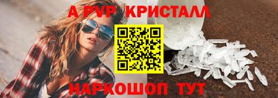 прущие грибы Волжский