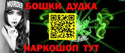 spice Волгодонск