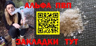 прущие грибы Волжский