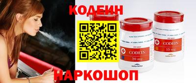 spice Волгодонск
