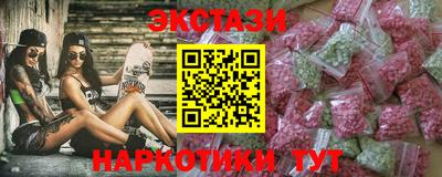 spice Волгодонск