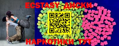 прущие грибы Волжский