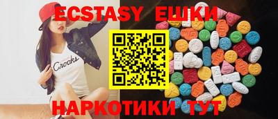 MDMA Волжск