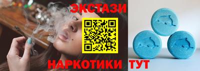 прущие грибы Волжский