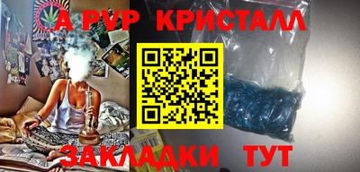 прущие грибы Волжский
