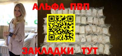 прущие грибы Волжский