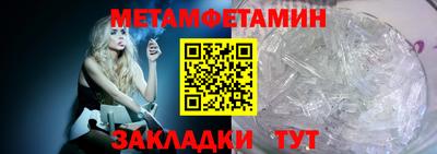 MDMA Волжск