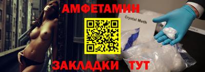 MDMA Волжск