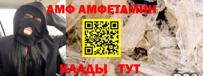 прущие грибы Волжский