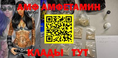 прущие грибы Волжский