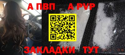 spice Волгодонск