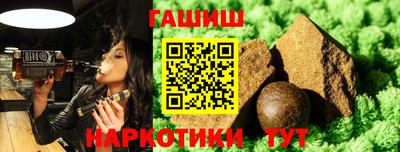 прущие грибы Волжский