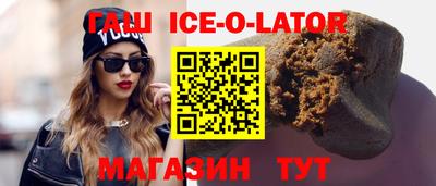 прущие грибы Волжский