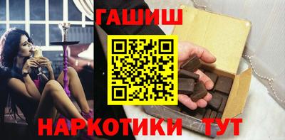 spice Волгодонск