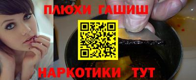 spice Волгодонск