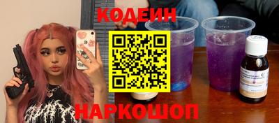 прущие грибы Волжский