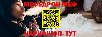 spice Волгодонск