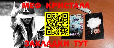 прущие грибы Волжский