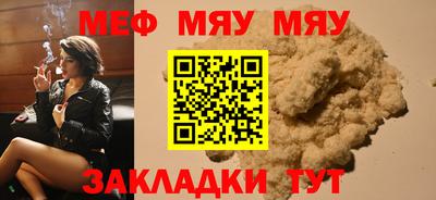 MDMA Волжск
