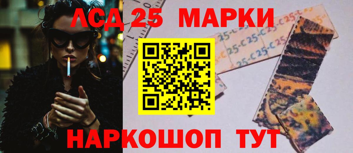 LSD-25 экстази кислота  Вход с VPN  Лсд 25 экстази  LSD-25 экстази кислота  Белово 
