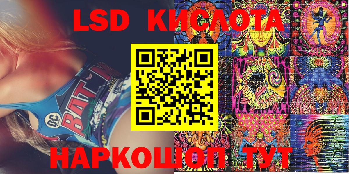 Марки NBOMe 1,5мг Белово