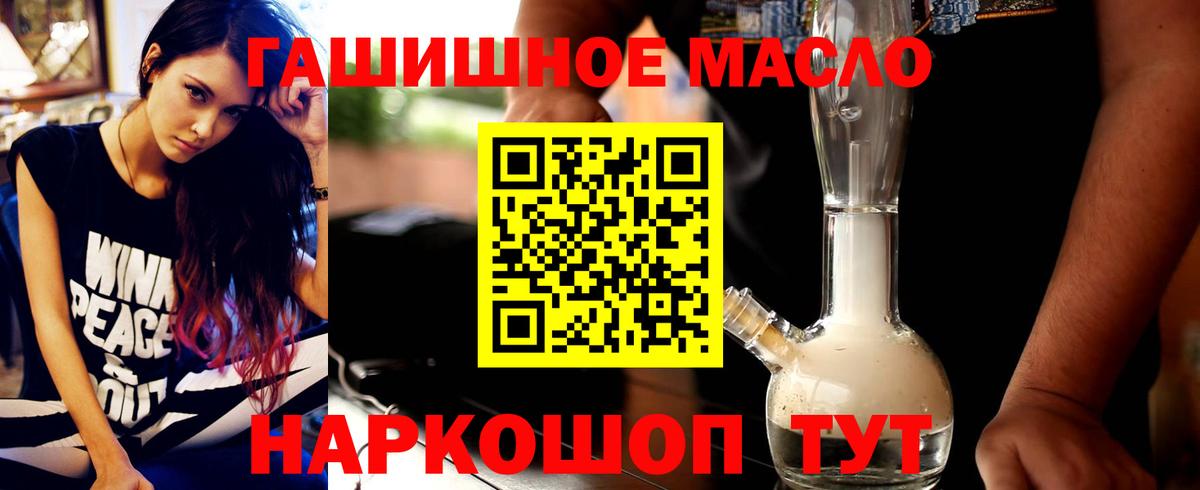 ТГК вейп с тгк Белово