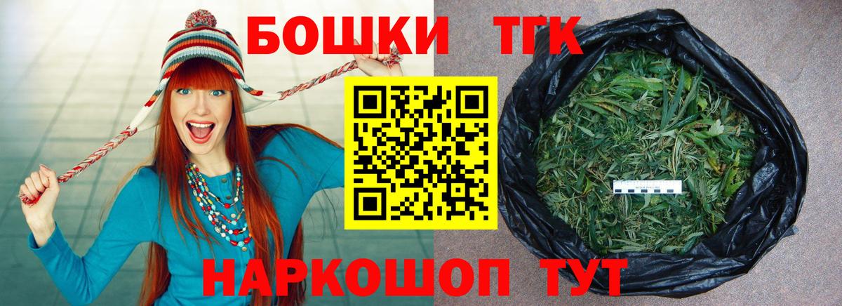 МАРИХУАНА Bruce Banner Белово